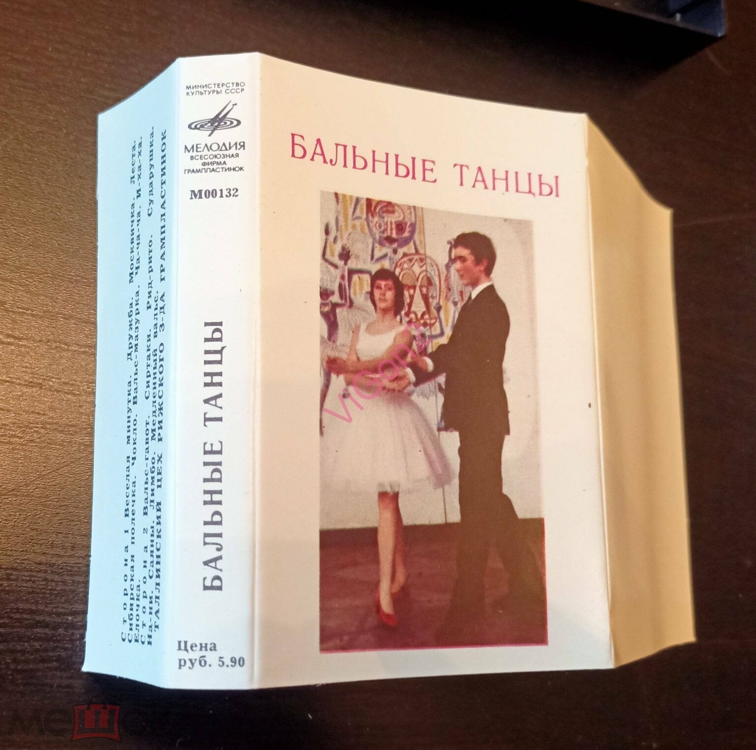 Бальные танцы (Ball-Dances)