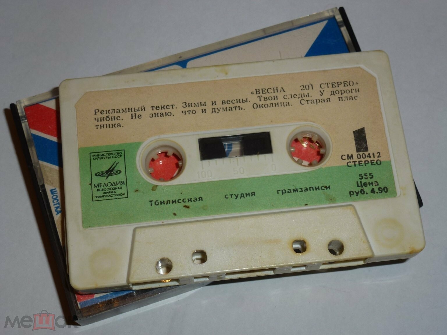 “Весна-201 стерео”