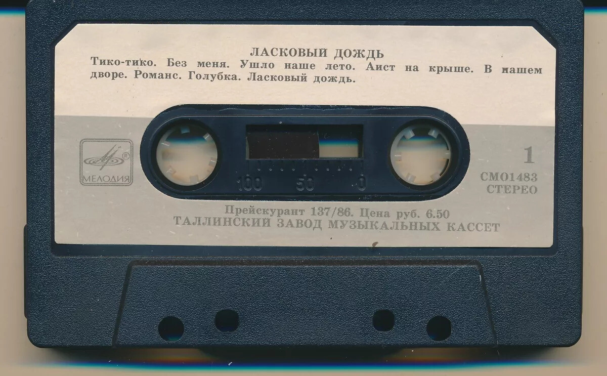 Ласковый дождь. Для вас, женщины