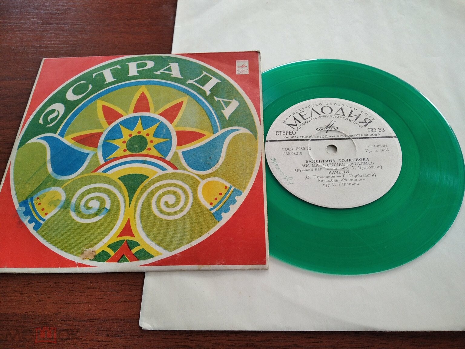 Валентина ТОЛКУНОВА