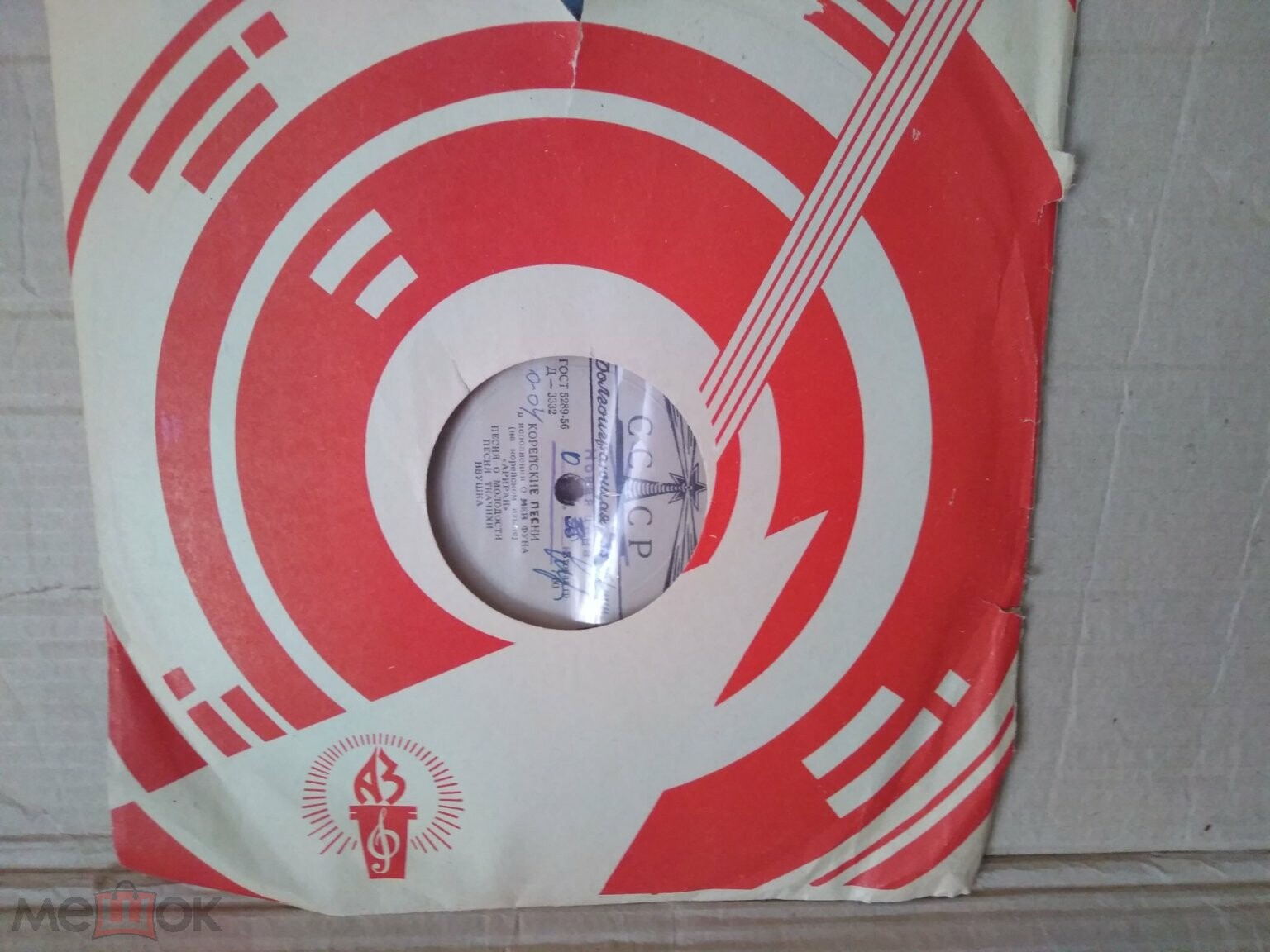 Корейские песни