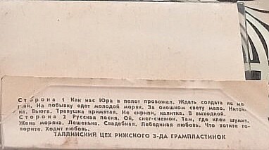 Людмила Зыкина