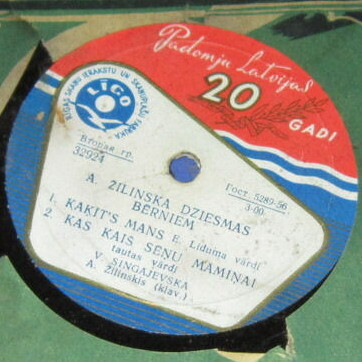 В. Сингаевская поёт детские песни (на латышском языке)