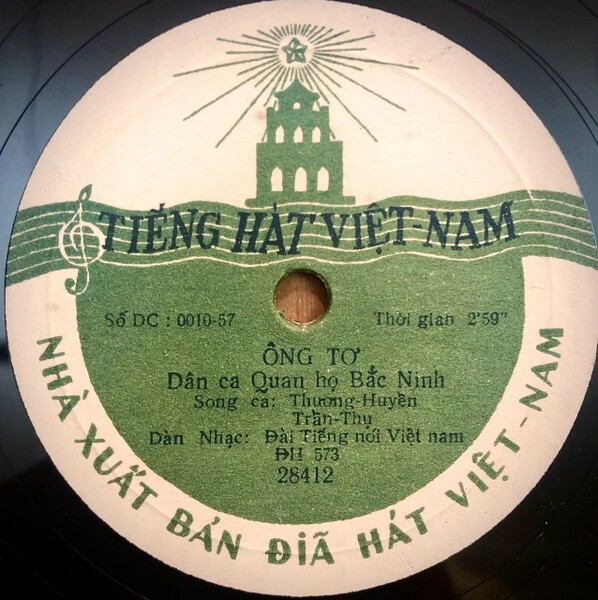 Вьетнамские песни