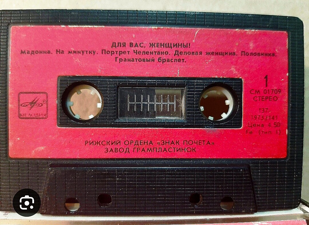 Деловая женщина. Для вас, женщины!