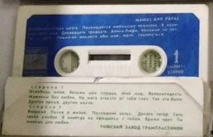 Ансамбль MAMAS AND PAPAS