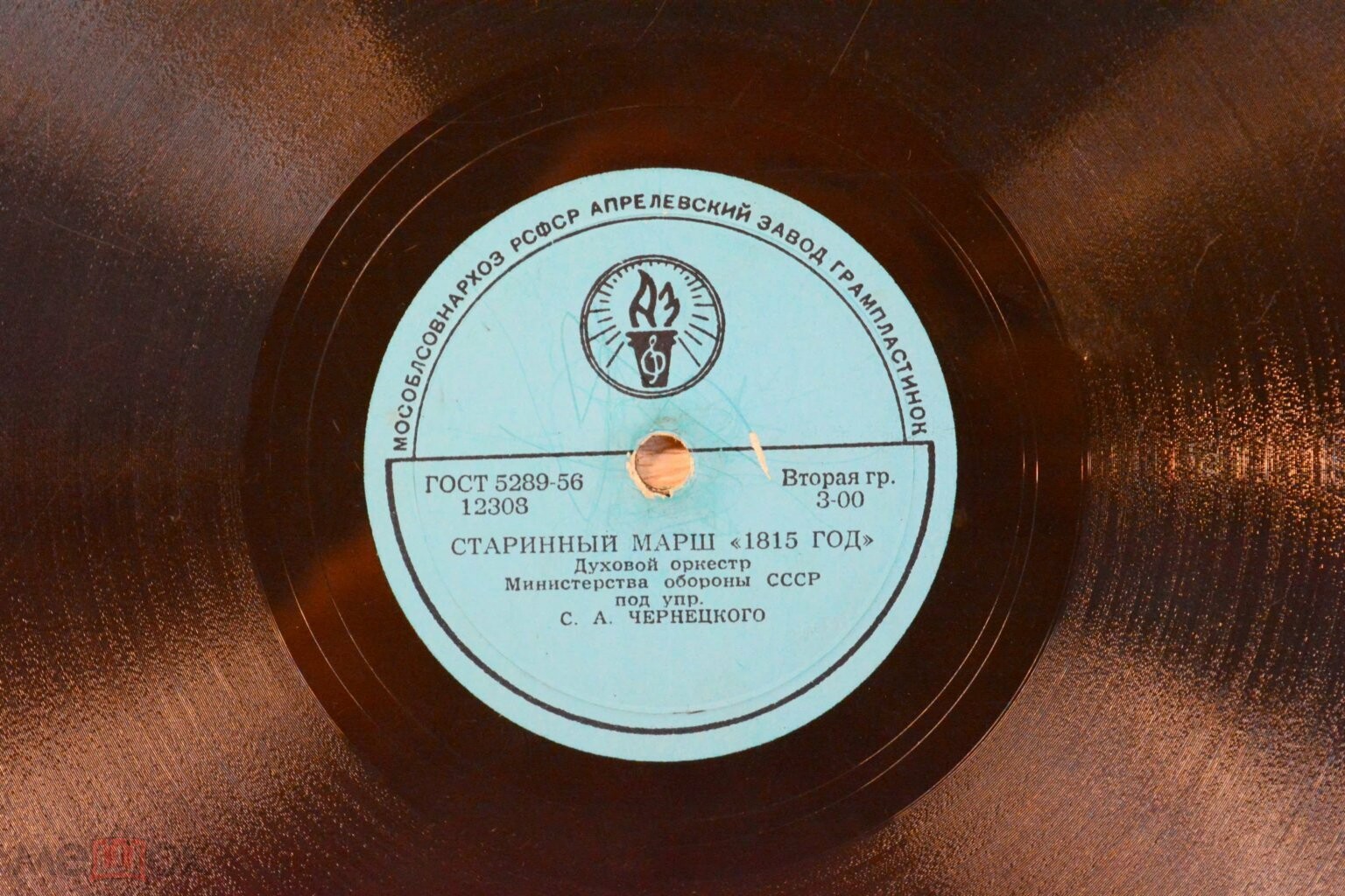 Старинный марш "1815 год" / Старинный егерский марш