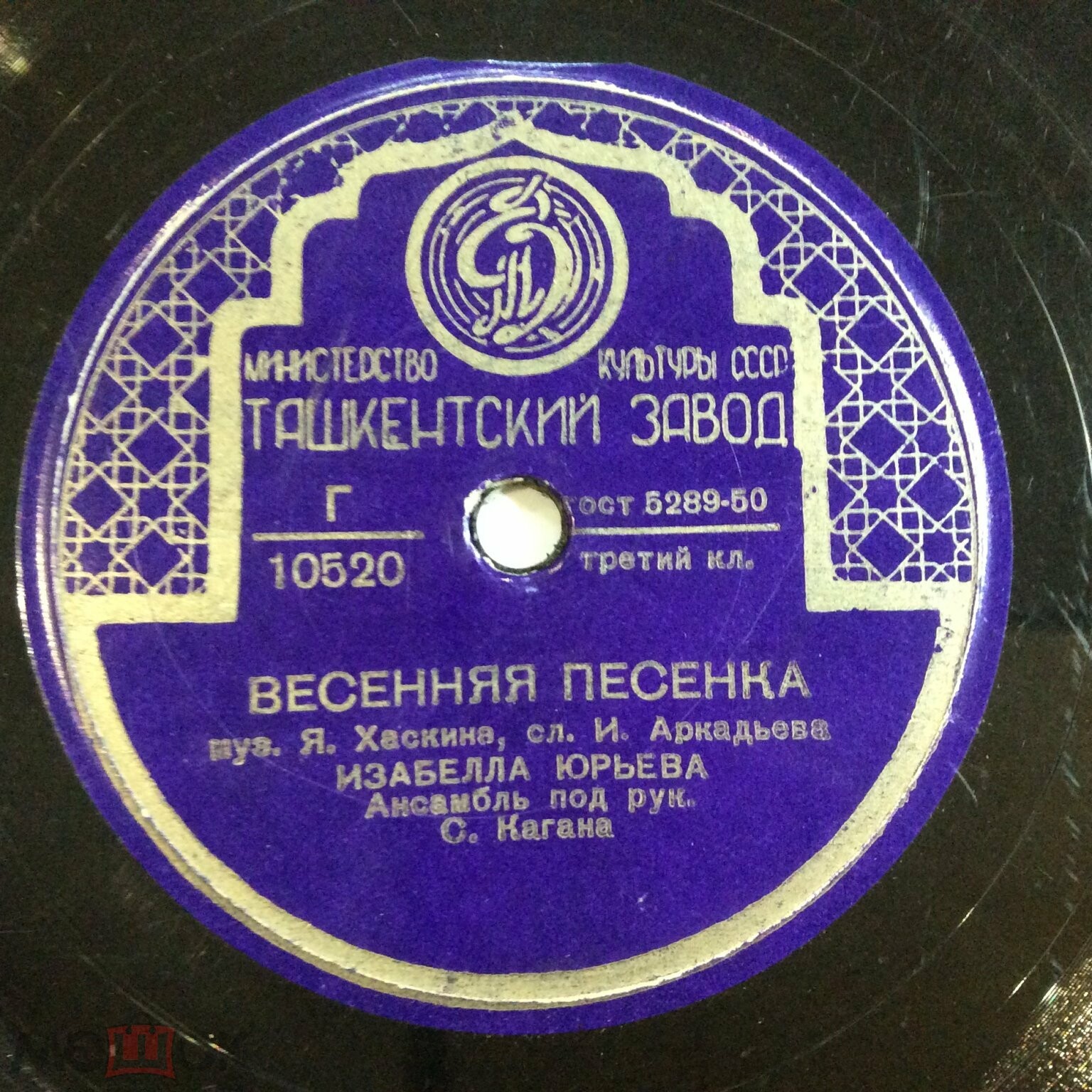 Изабелла Юрьева - Венгерская песня / Весенняя песенка