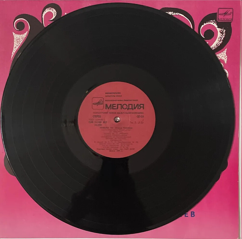 Мурад КАЖЛАЕВ. «Только ты» (песни, оркестровые пьесы в джазовых тонах)