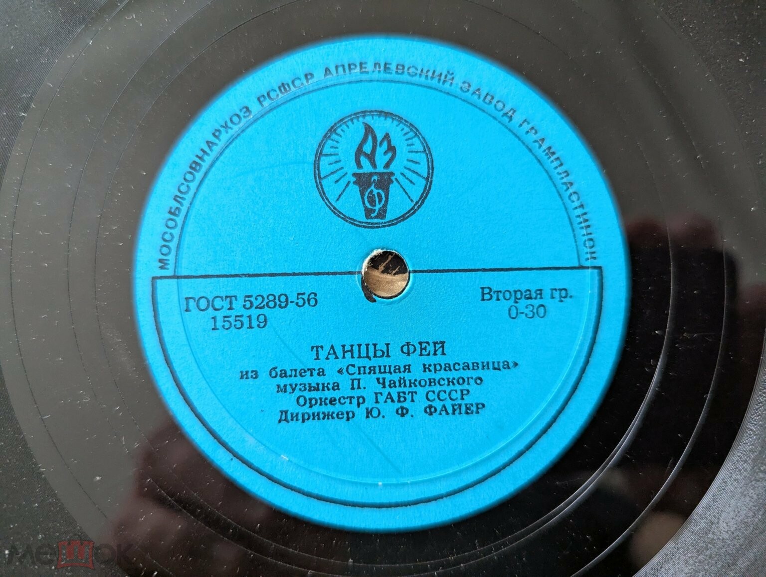 П. Чайковский: Танцы фей из балета «Спящая красавица» (Ю. Файер)