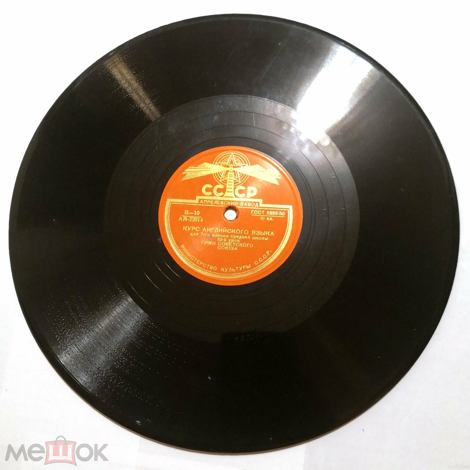 Курс английского языка для 7-го класса средней школы