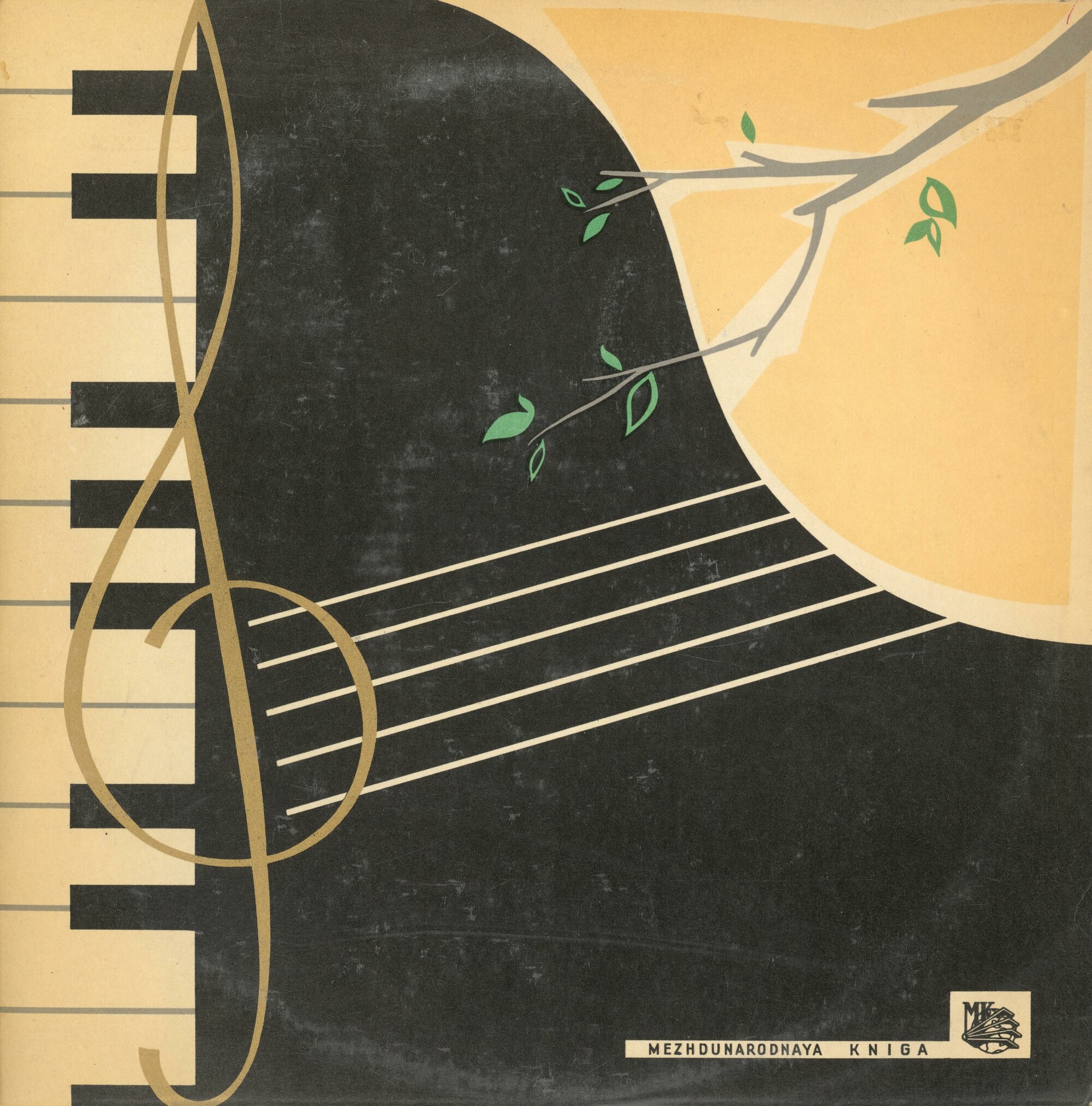 Александр БАХЧИЕВ (ф-но) - А. Аренский, А. Лядов