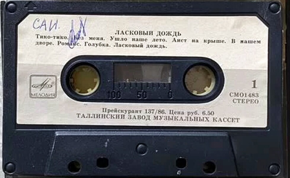 Ласковый дождь. Для вас, женщины