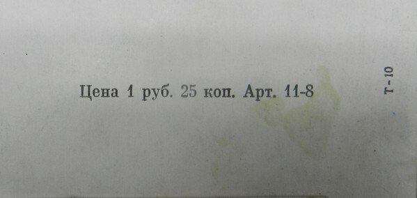 Поет Иван СУРЖИКОВ