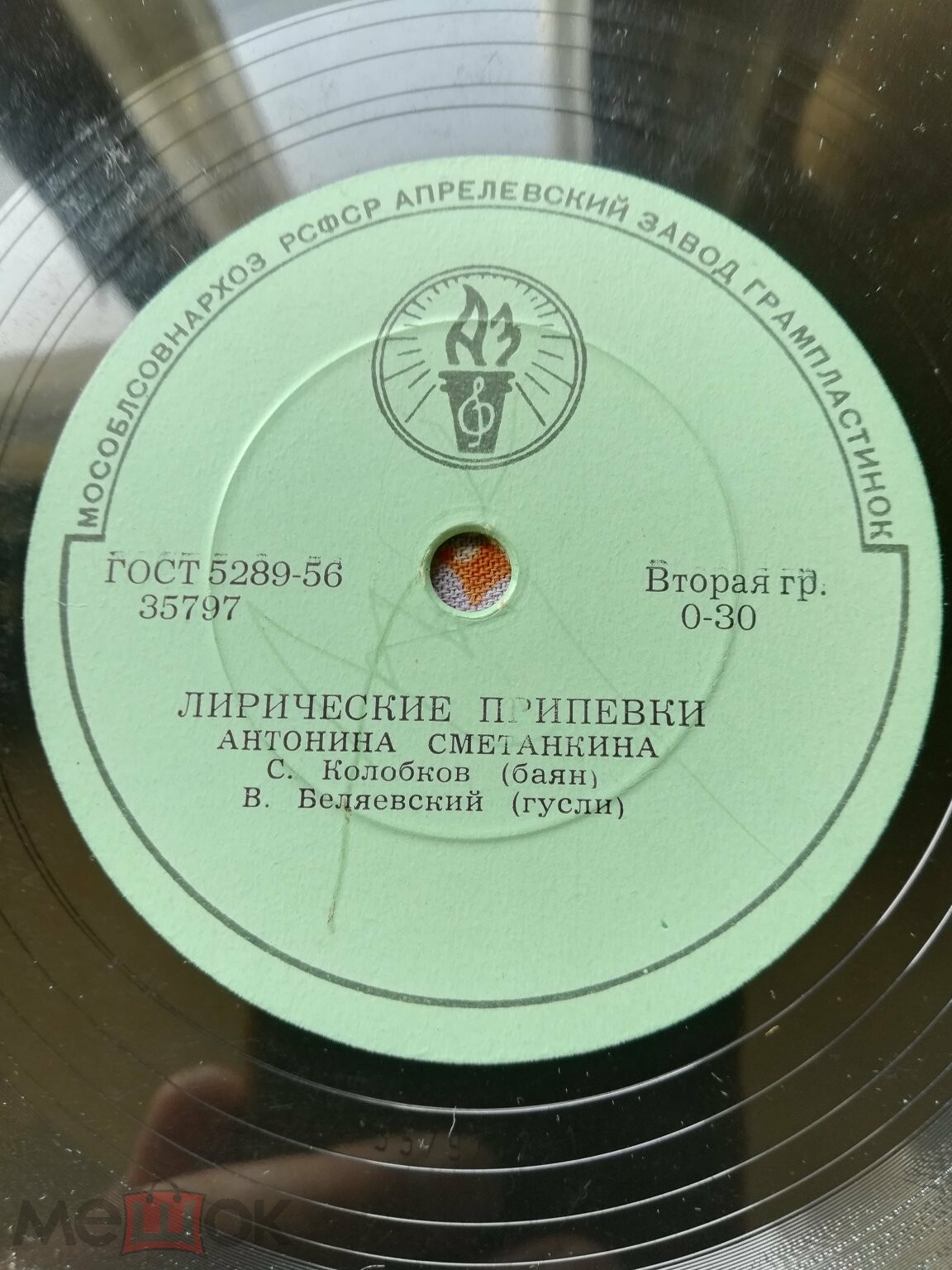 Антонина Сметанкина - Лирические припевки / Мой костёр в тумане светит