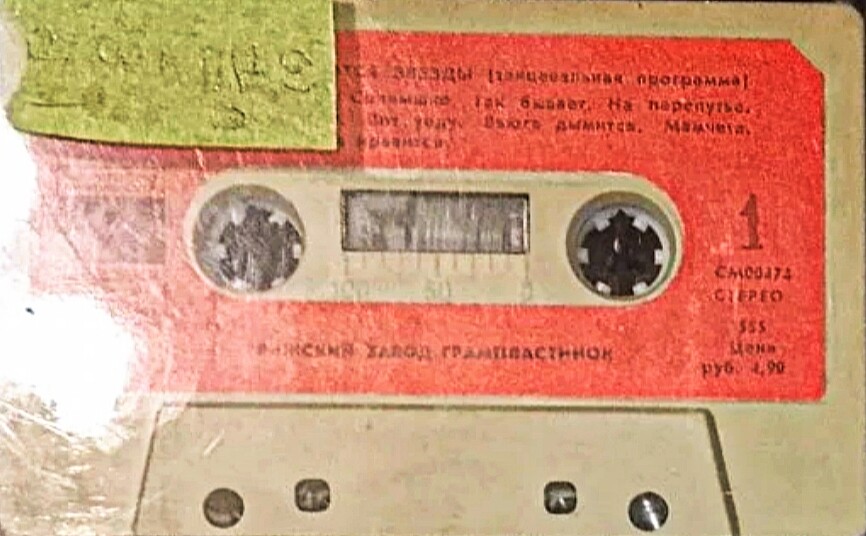 Когда зажигаются звёзды