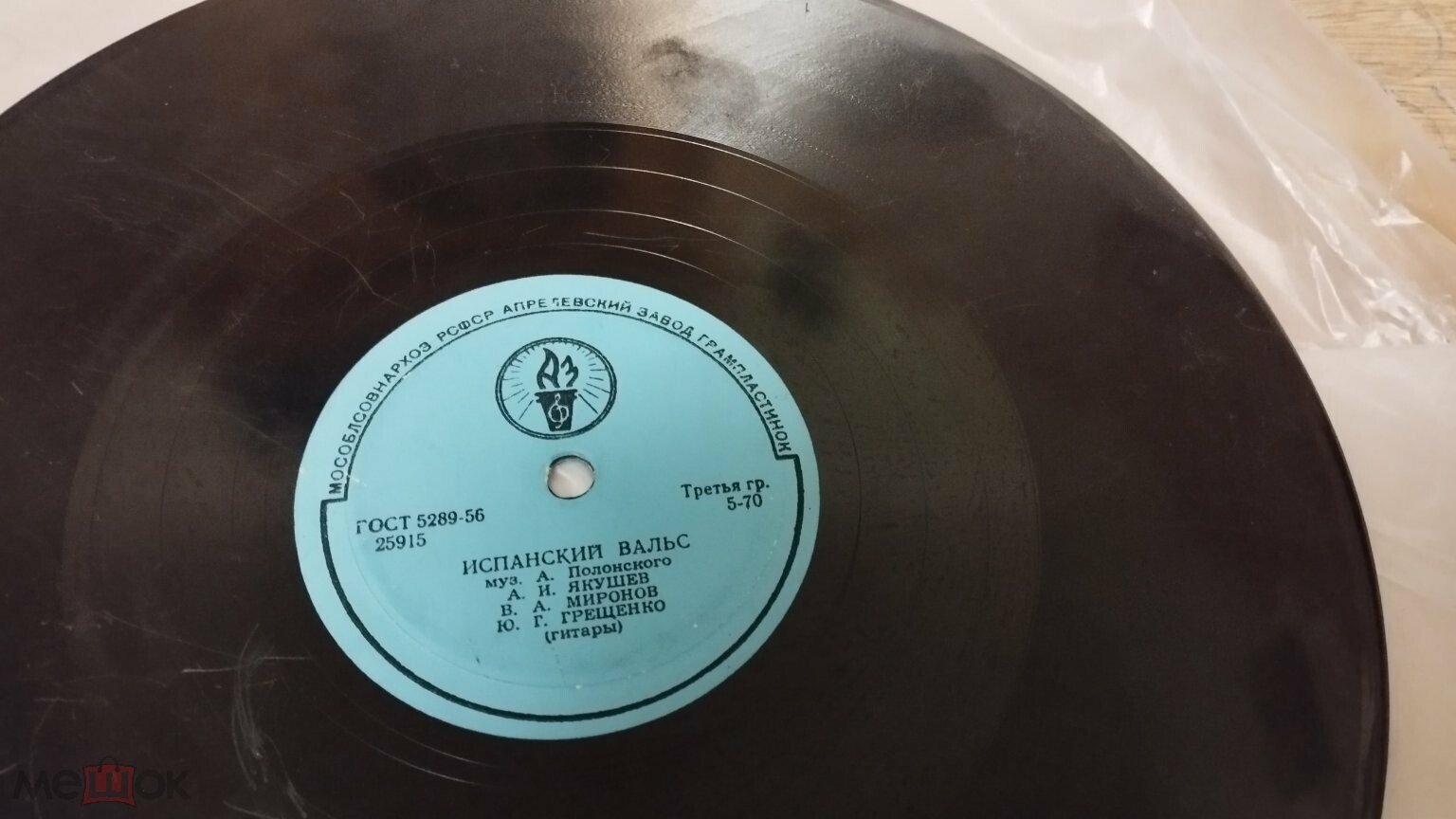 А. Якушев, В. Миронов, Ю. Грещенко (гитары)