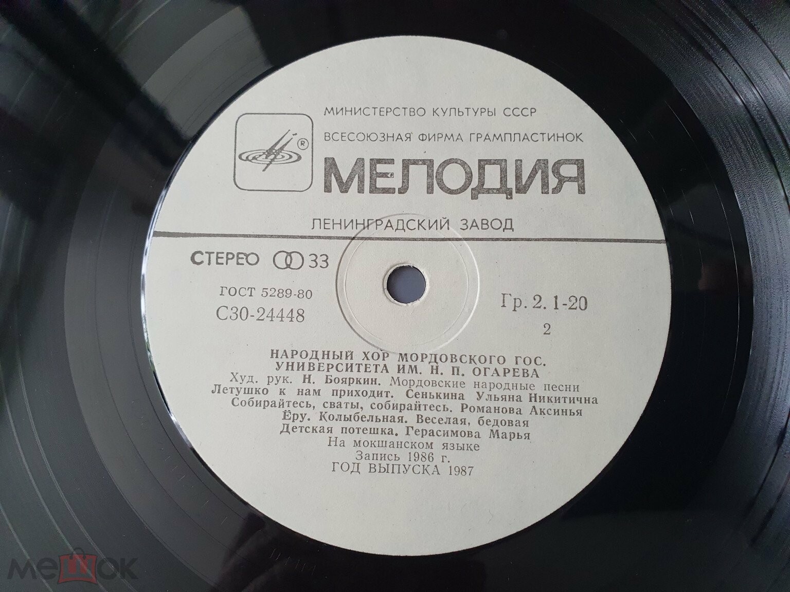 НАРОДНЫЙ ХОР МОРДОВСКОГО ГОСУДАРСТВЕННОГО УНИВЕРСИТЕТА им. Огарева, худ. рук. Николай Бояркин