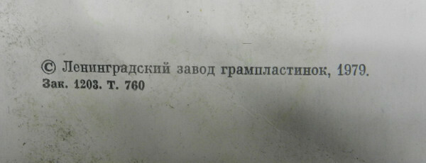 Поет Иван СУРЖИКОВ
