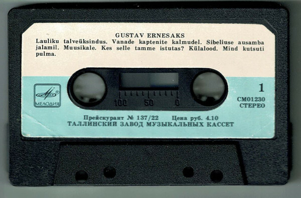 Gustav Ernesaks