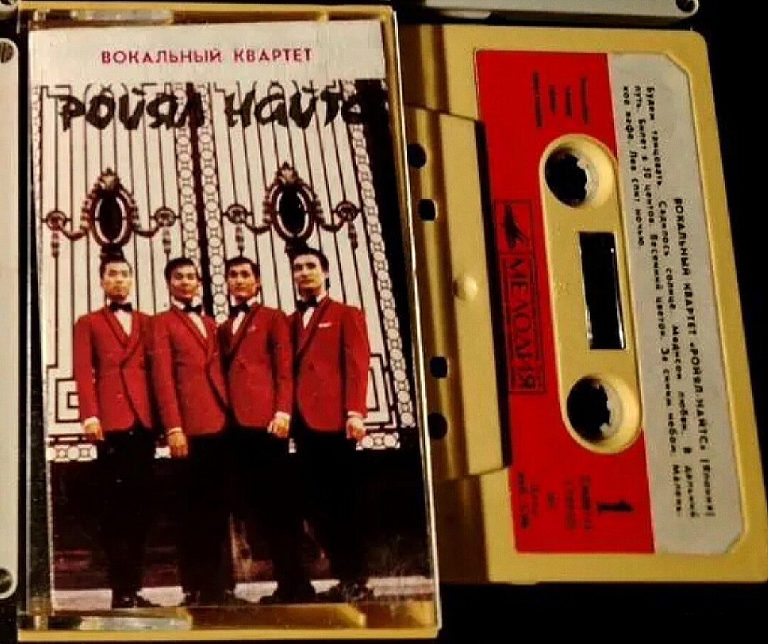 Вокальный квартет «Ройял Найтс» (Япония)