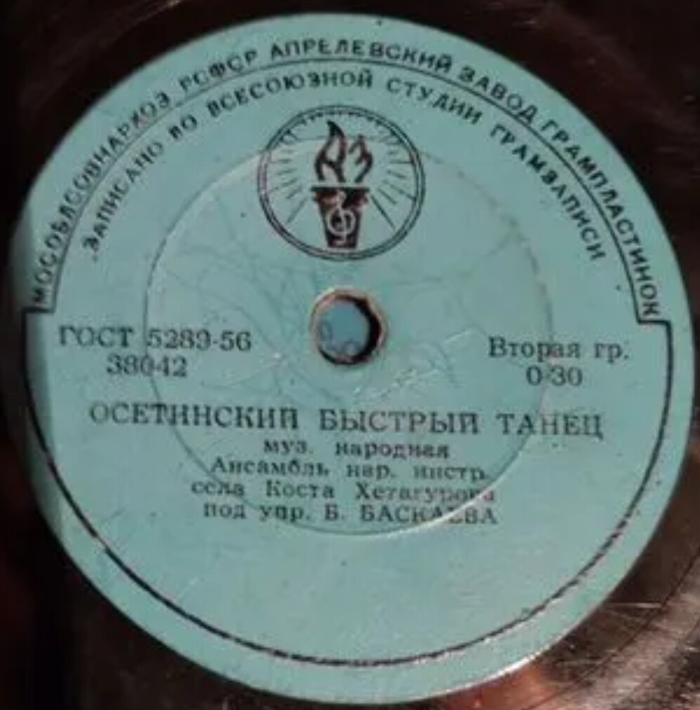 Ансамбль народных инструментов села Коста Хетагурова п/у Б. Баскаева
