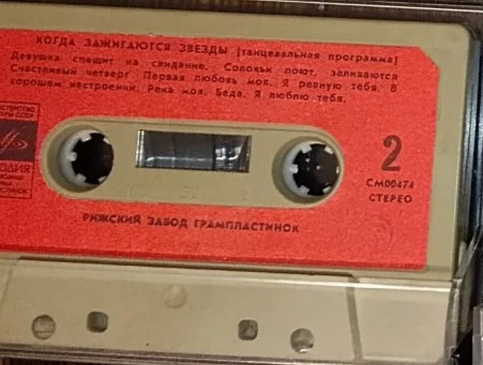 Когда зажигаются звёзды