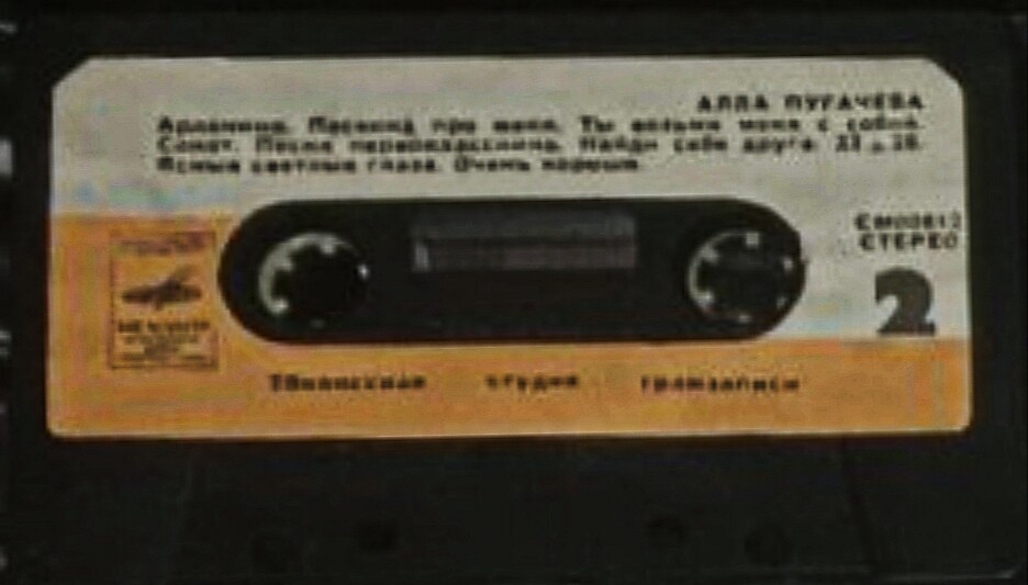 Алла Пугачёва поёт свои песни / «Арлекино» и другие