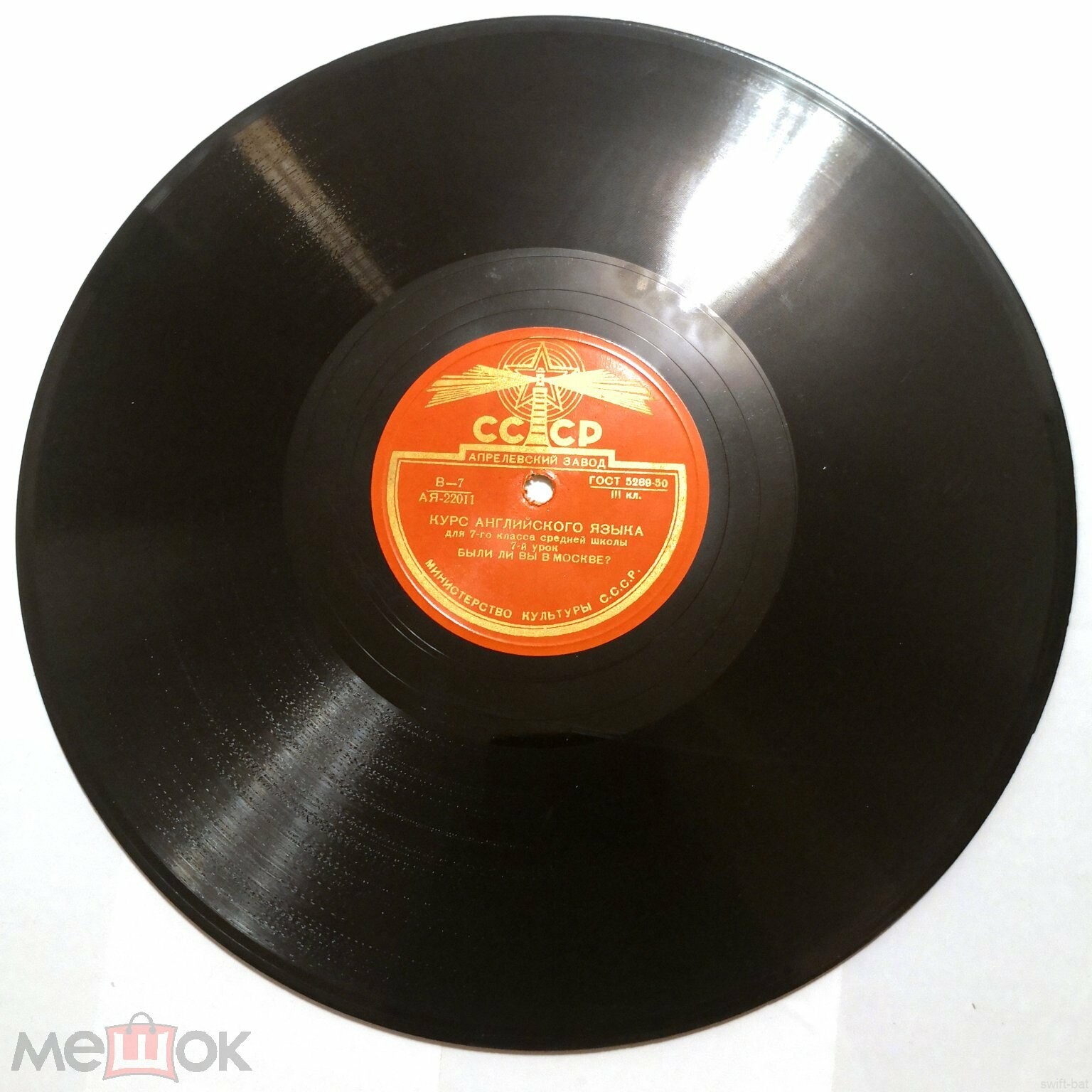 Курс английского языка для 7-го класса средней школы