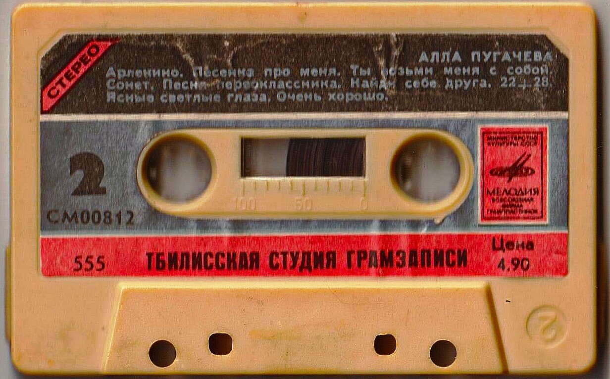 Алла Пугачёва поёт свои песни / «Арлекино» и другие