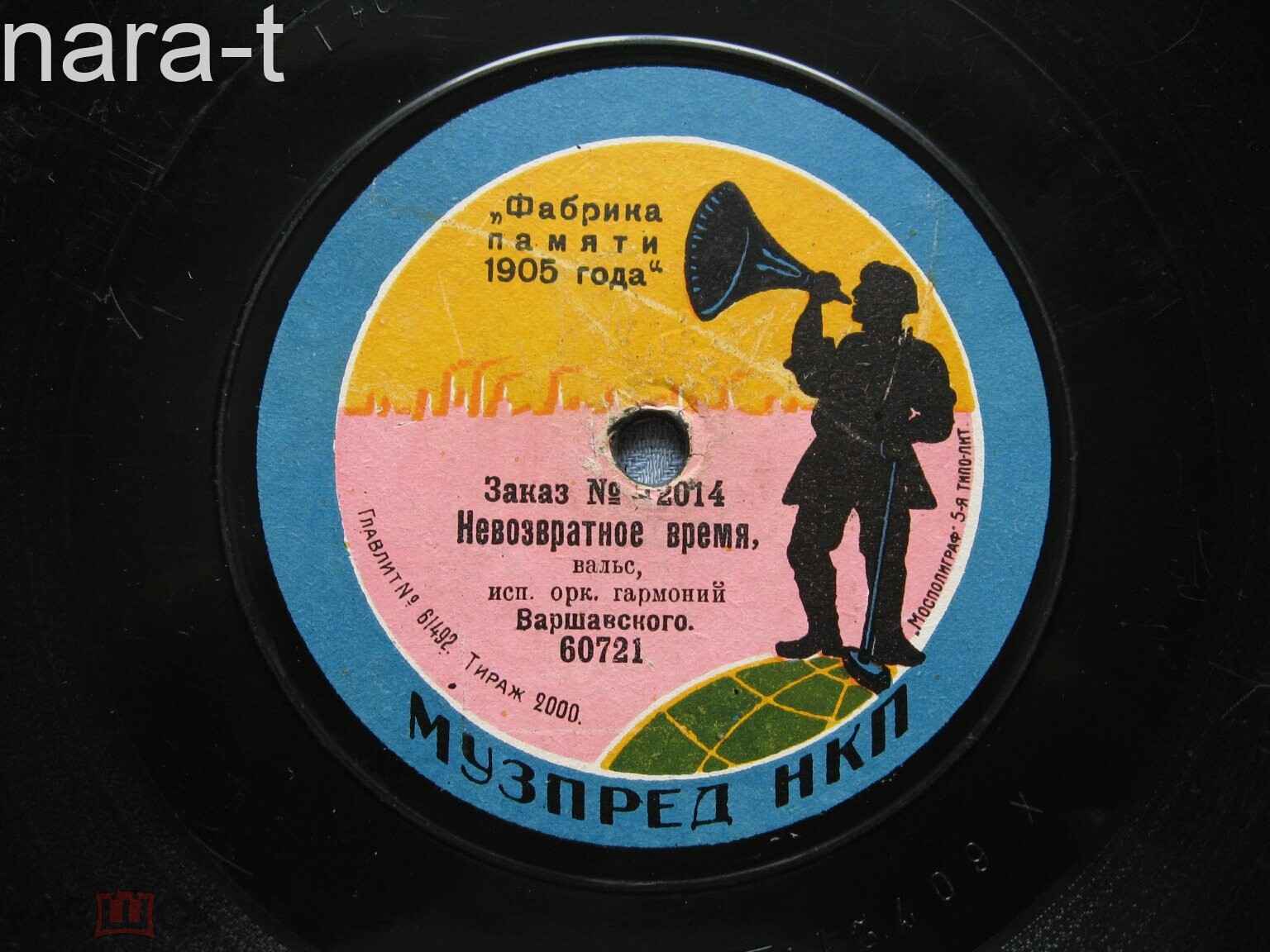 Орк. гарм. Варшавского - Невозвратное время, вальс