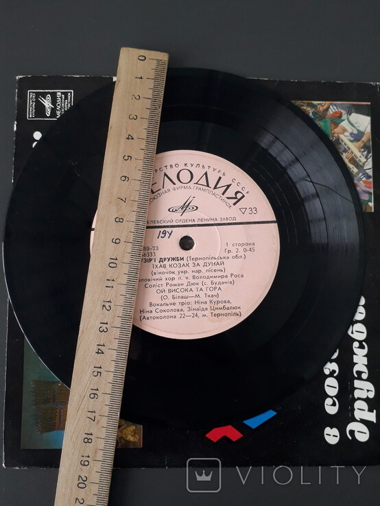 В СУЗIР'Ї ДРУЖБИ (фестиваль). Тернопольская область