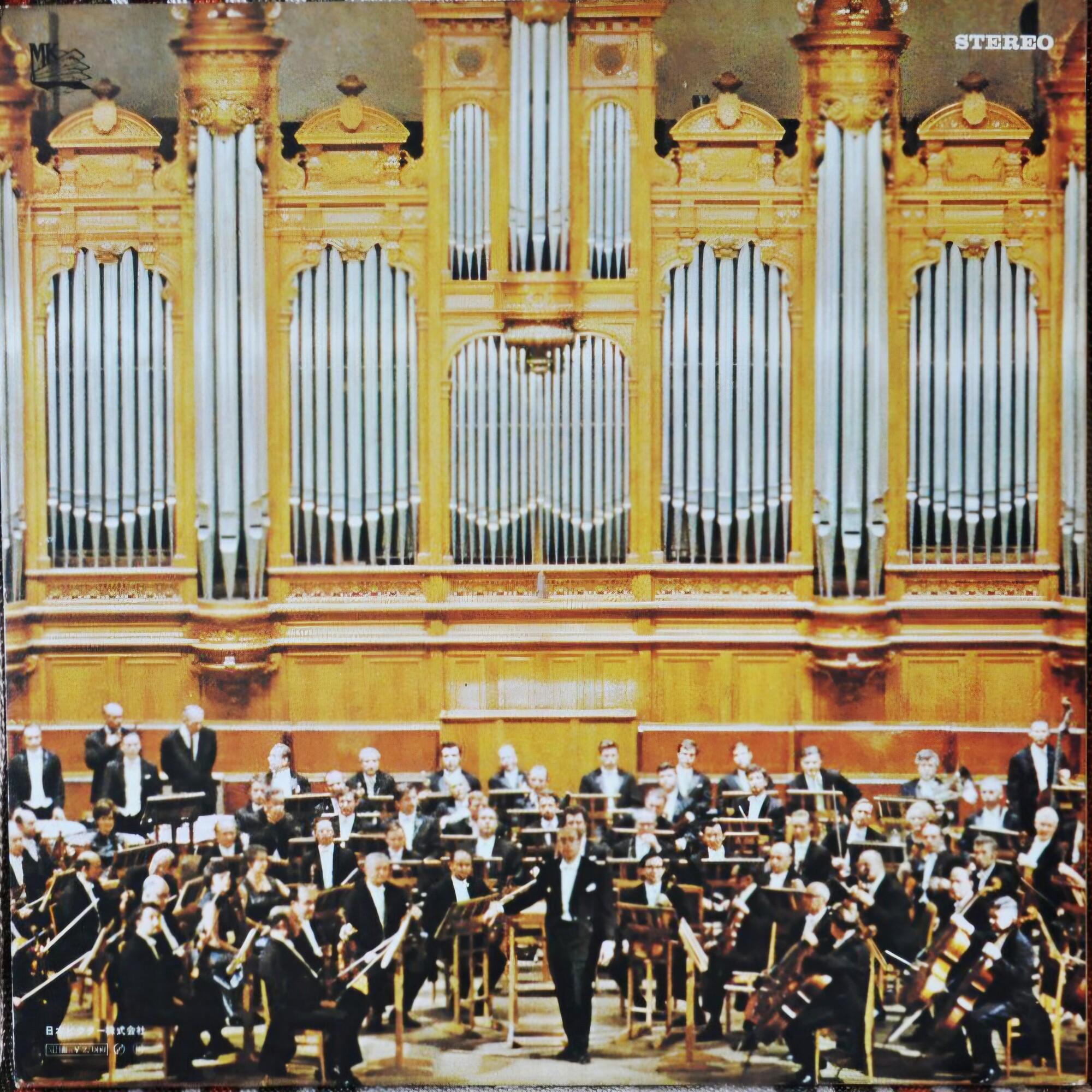 Э. ГРИГ Две сюиты "Пер Гюнт", Лирическая сюита (Г. Рождественский)