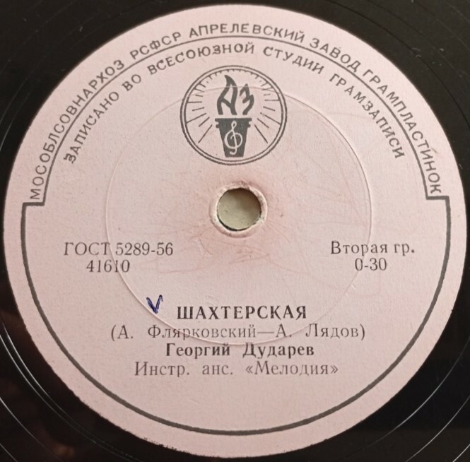 Муслим Магомаев