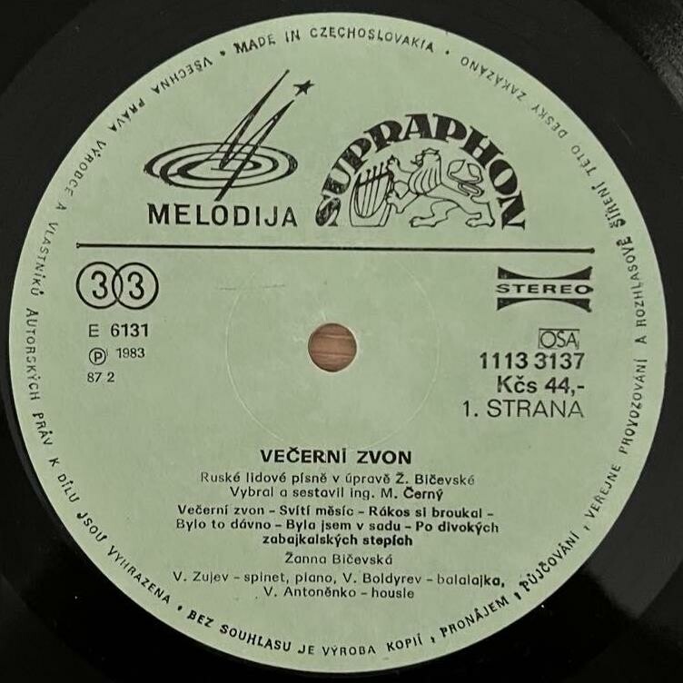 Žanna Bičevská. Večerní zvon