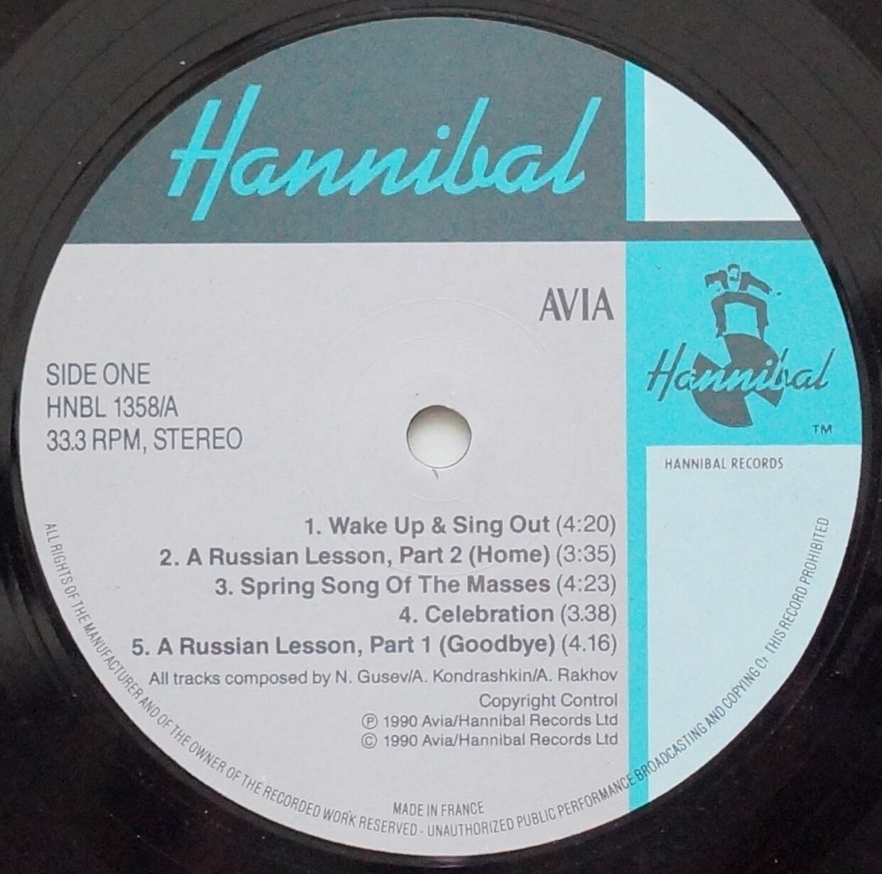 АВИА / AVIA. «Всем-ъъ»