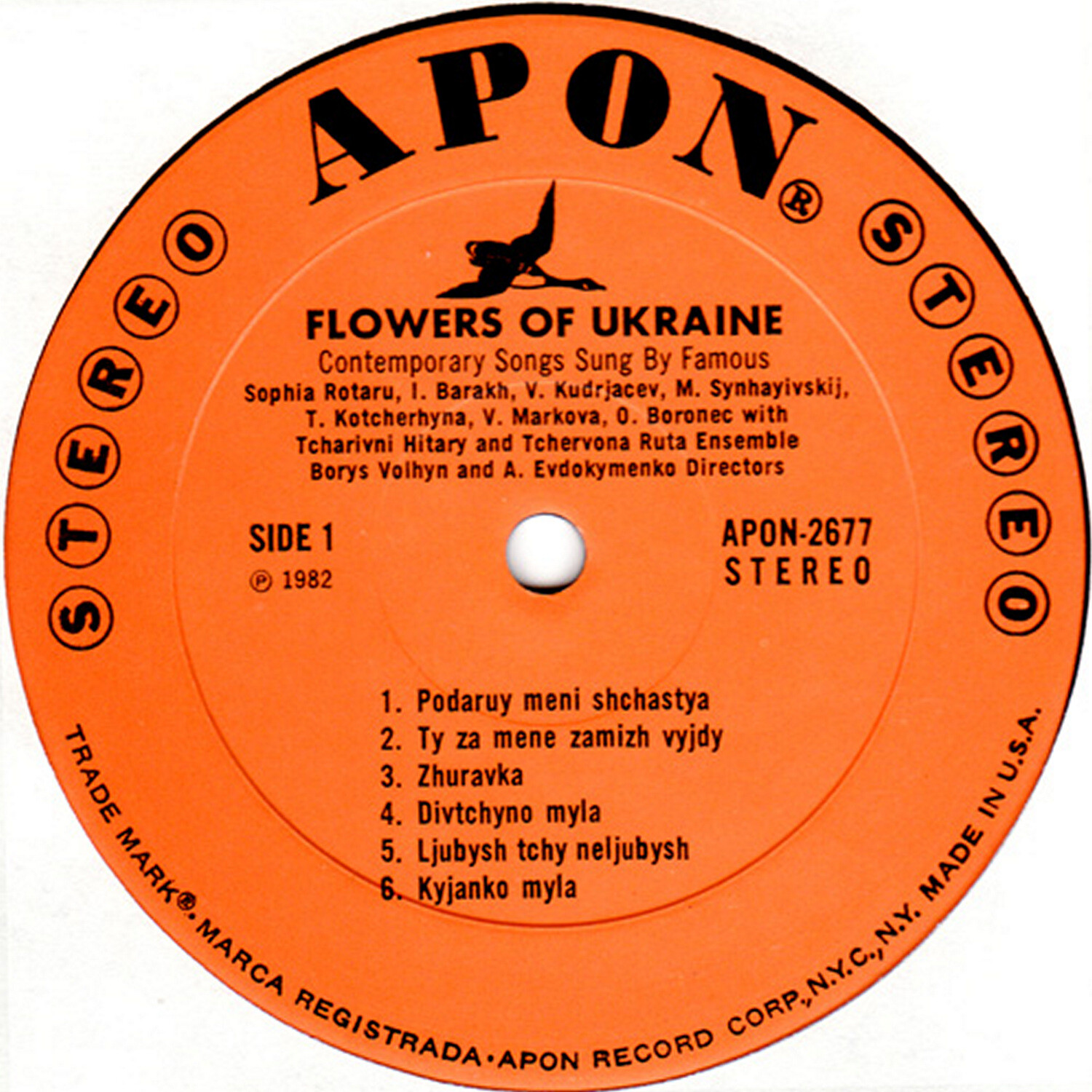 Flowers of Ukraine. Modern Songs