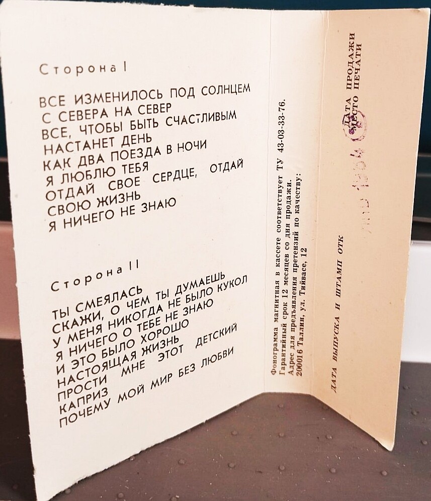 Мирей Матье