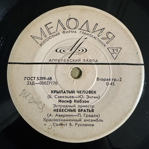 Песни о космонавтах