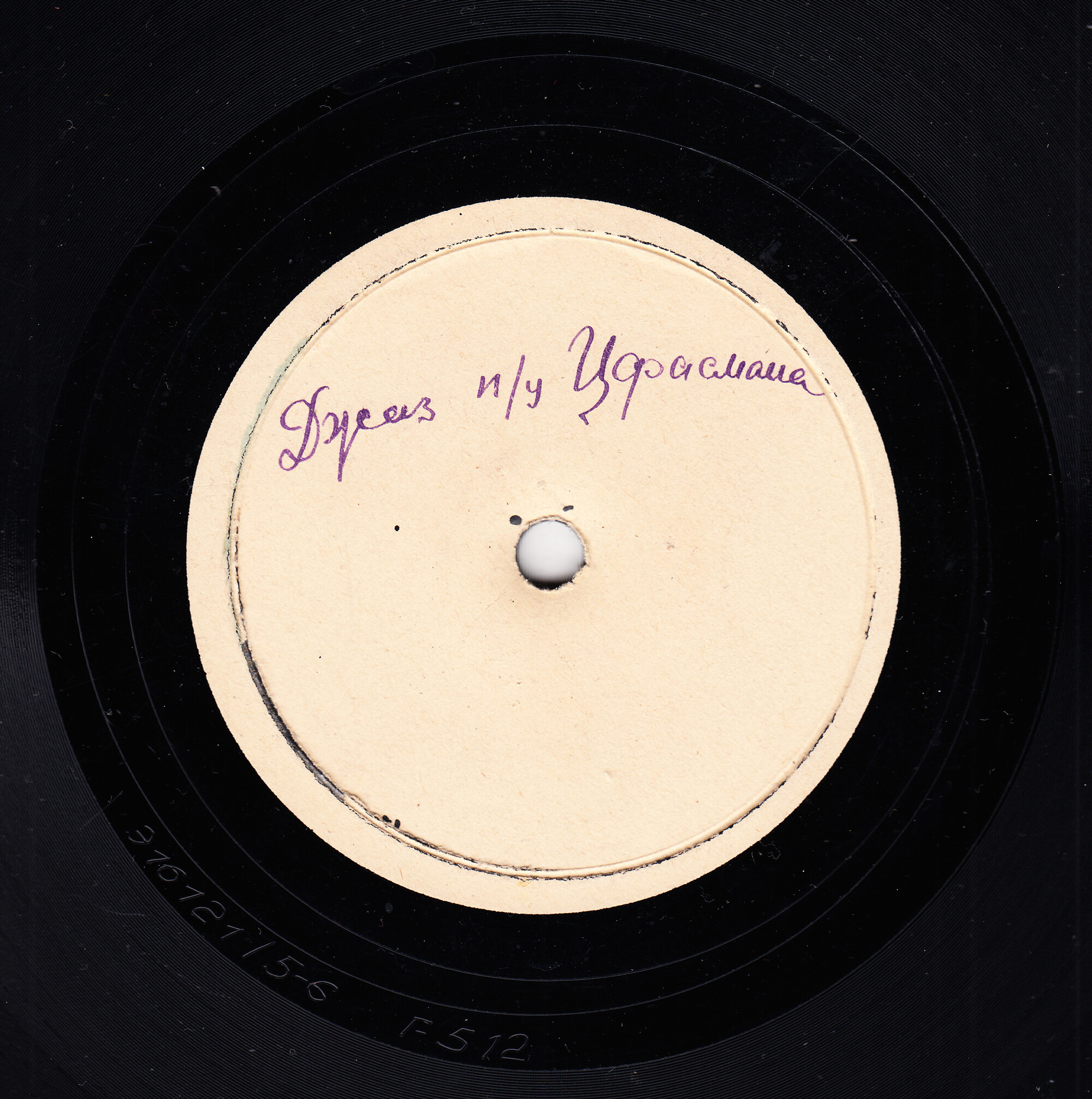 Скерцо для электрооргана // Мелодия для электрооргана