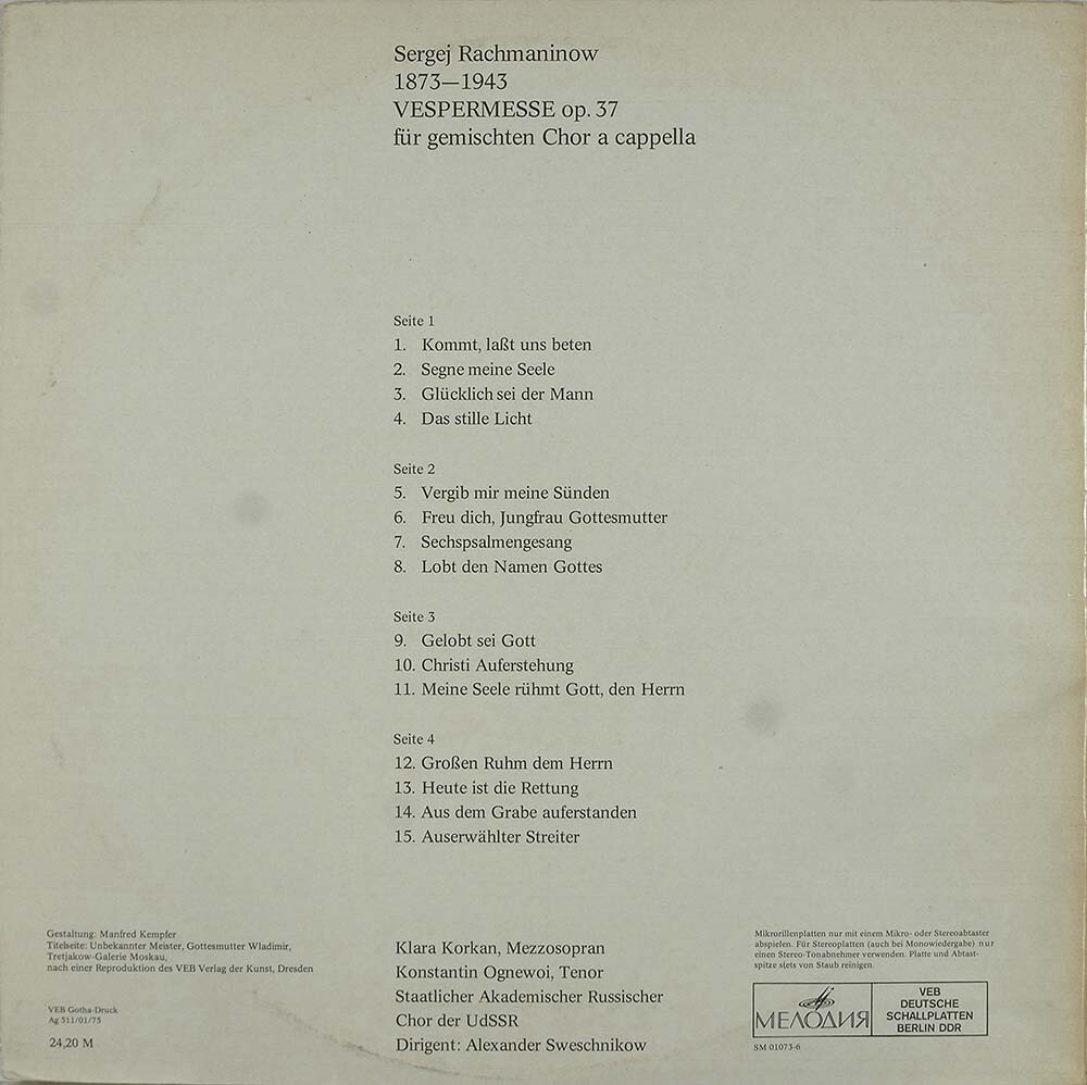 С. РАХМАНИНОВ: Всенощное бдение (А. Свешников)