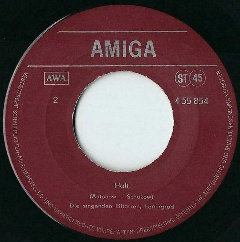 Die Singende Gitarren, Leningrad