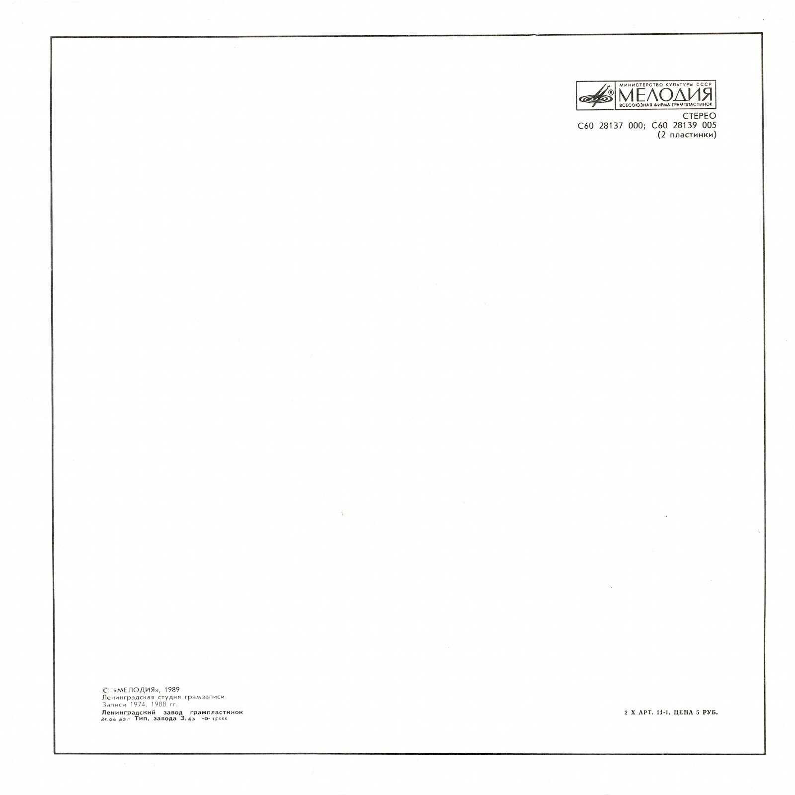 Вера МАТВЕЕВА «...И стану я рекой»