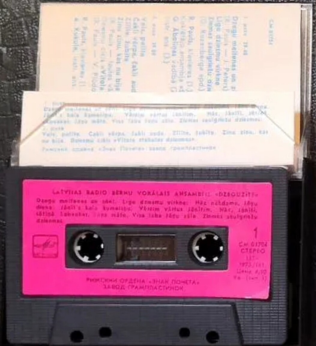 Dzeguzite (Кукушечка)