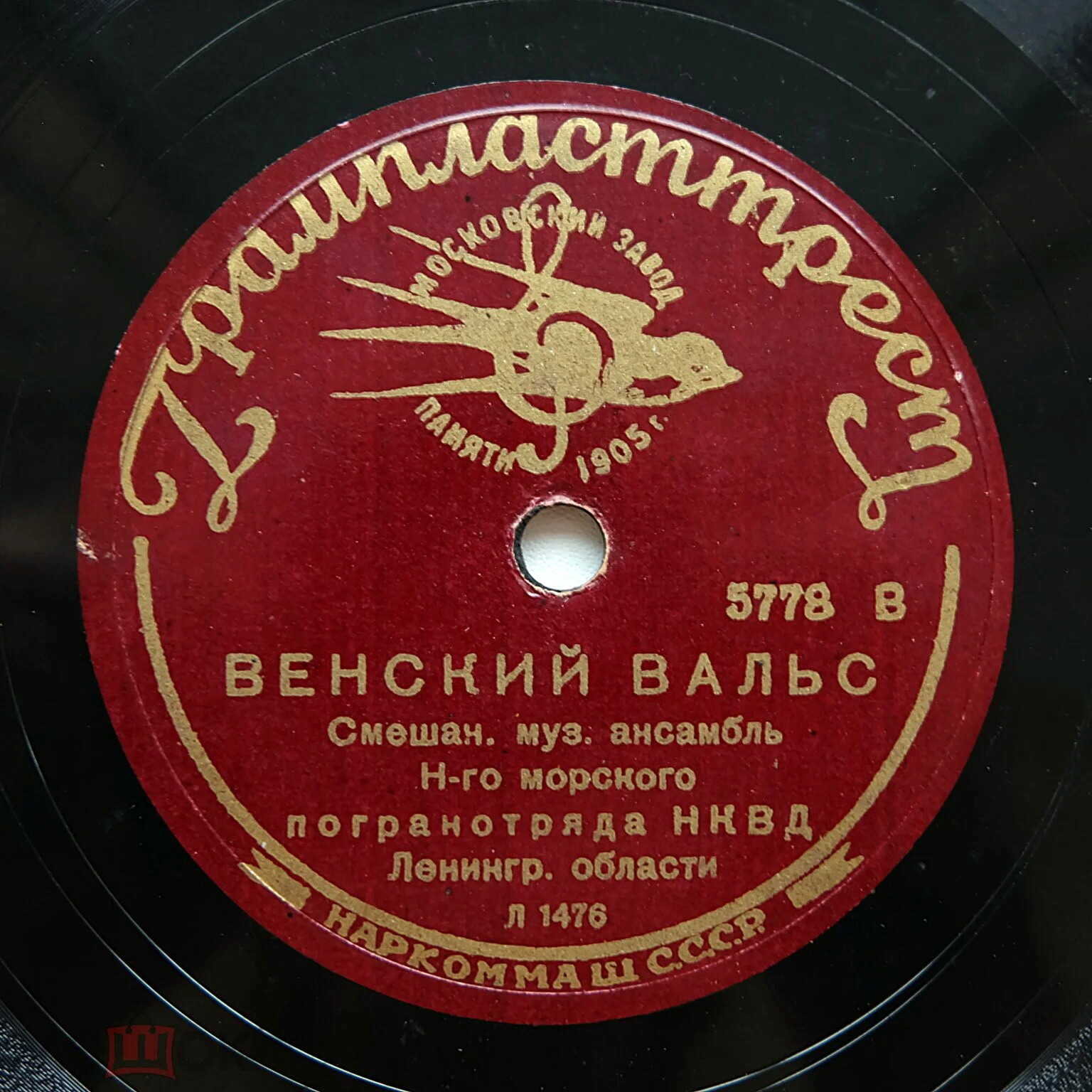 Красноармейский балалаечный оркестр ЦДКА – Соловей / Ансамбль Н-ского пограничного отряда – Венский вальс