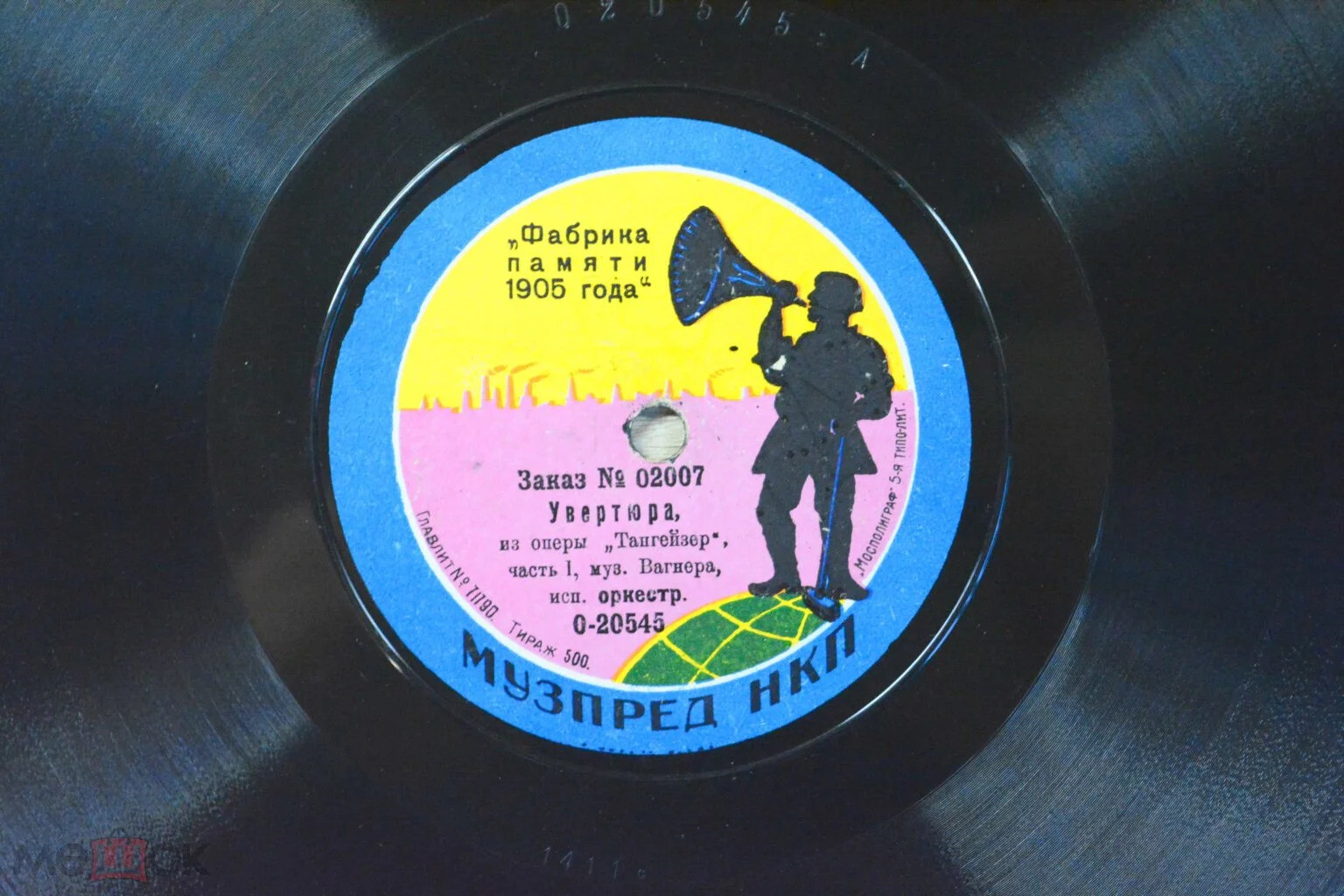 Симфонический оркестр - Увертюра из оп. "Тангейзер", муз. Вагнера