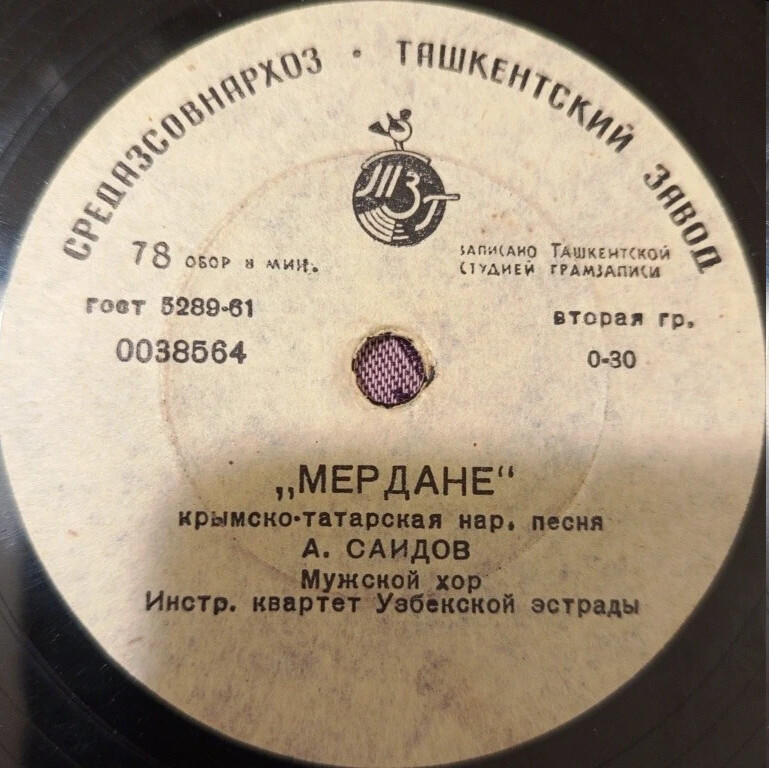 А. САИДОВ, мужской хор