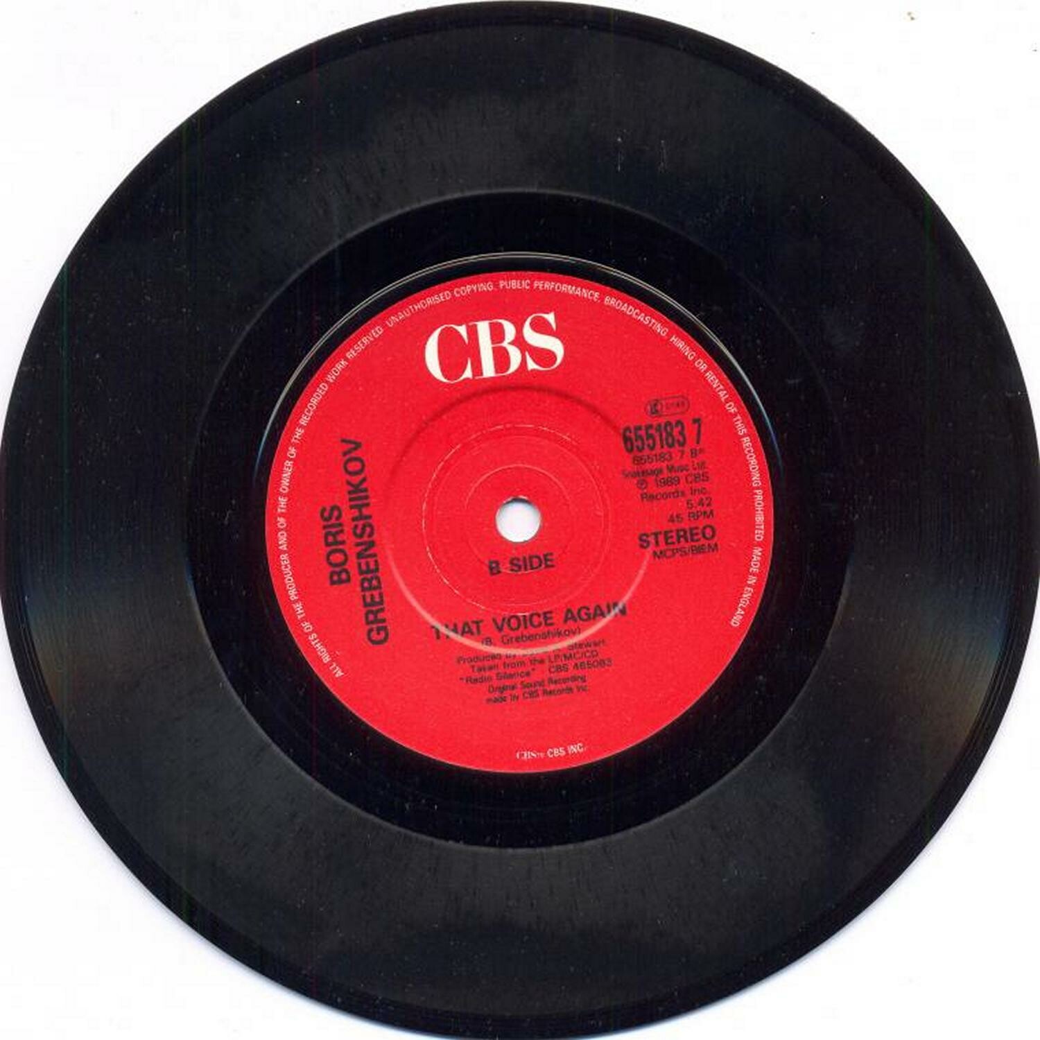 Boris Grebenshikov. «The Postcard»