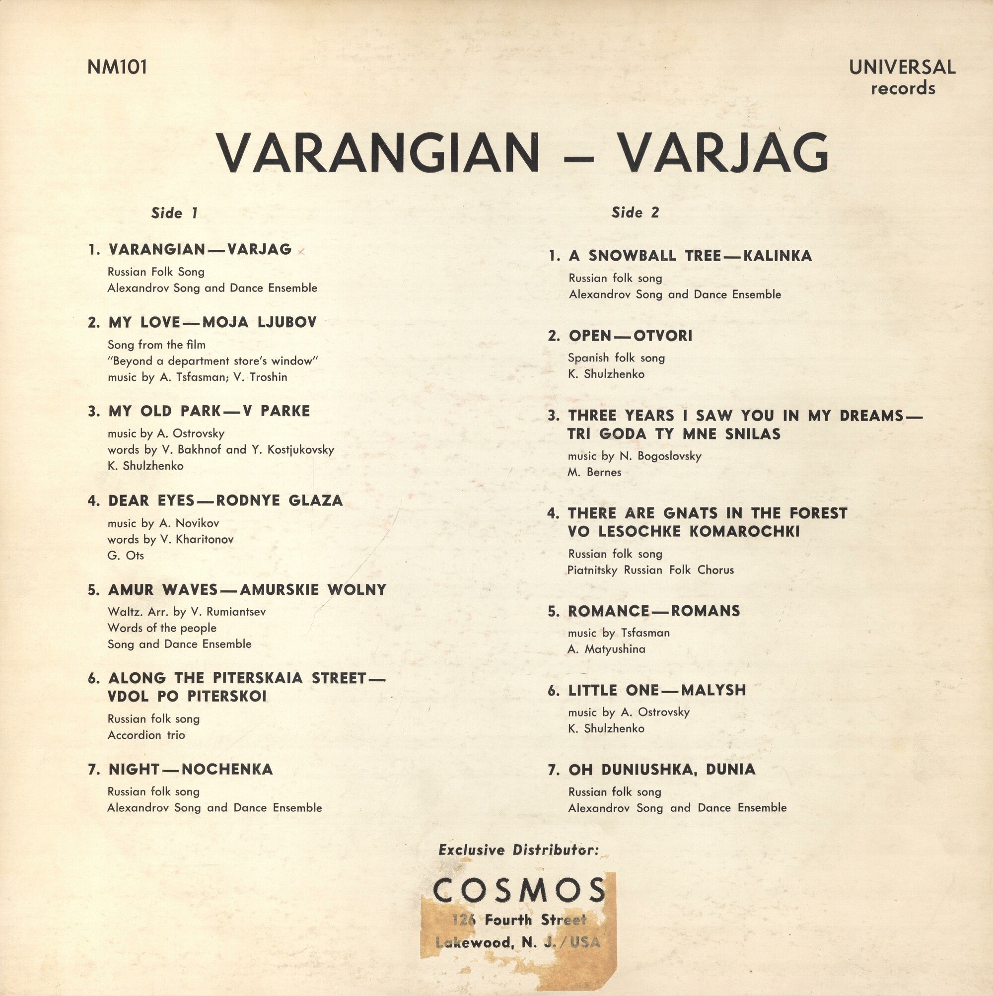 Варяг / Varangian