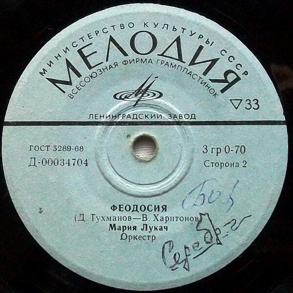 Давид Тухманов. Я еду к морю. Песни на стихи Владимира Харитонова